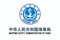 中华人民共和国海事局